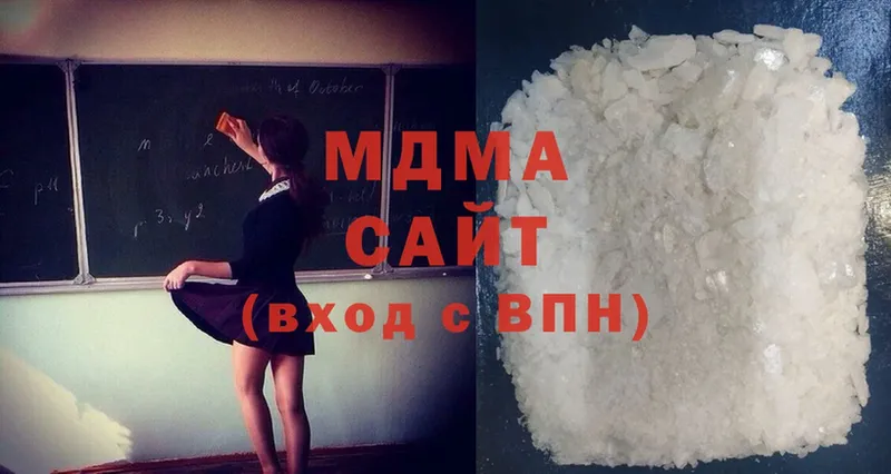 МДМА crystal  где можно купить   Белокуриха 